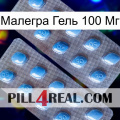 Малегра Гель 100 Мг viagra4